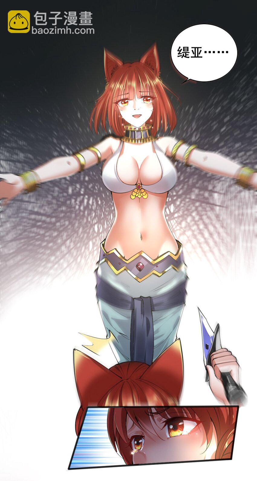 037 情况有变-第37话