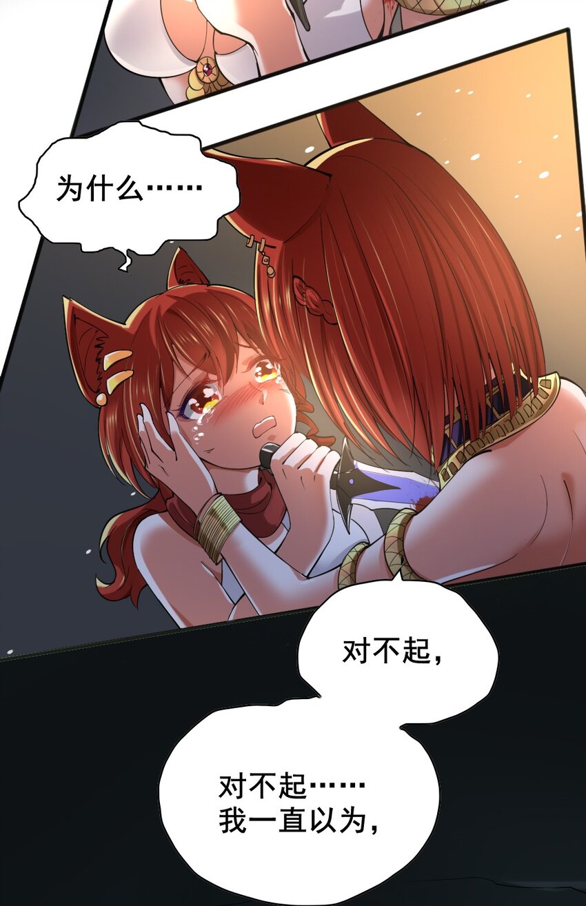 037 情况有变-第37话