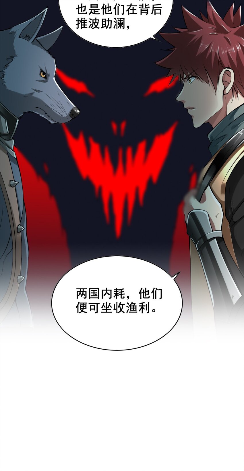 037 情况有变-第37话