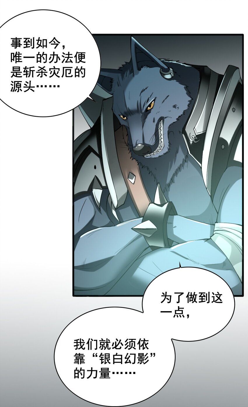 037 情况有变-第37话