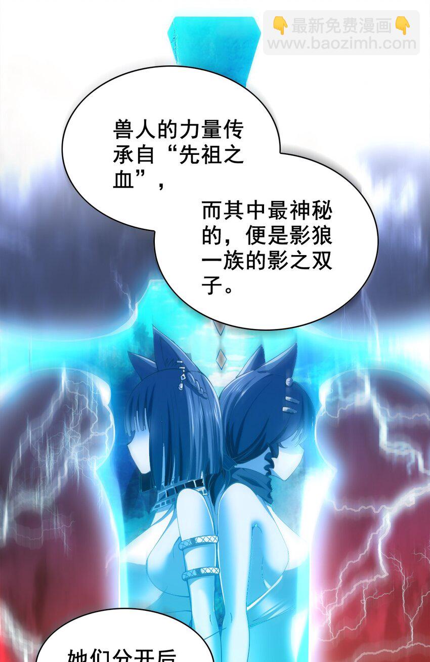 037 情况有变-第37话