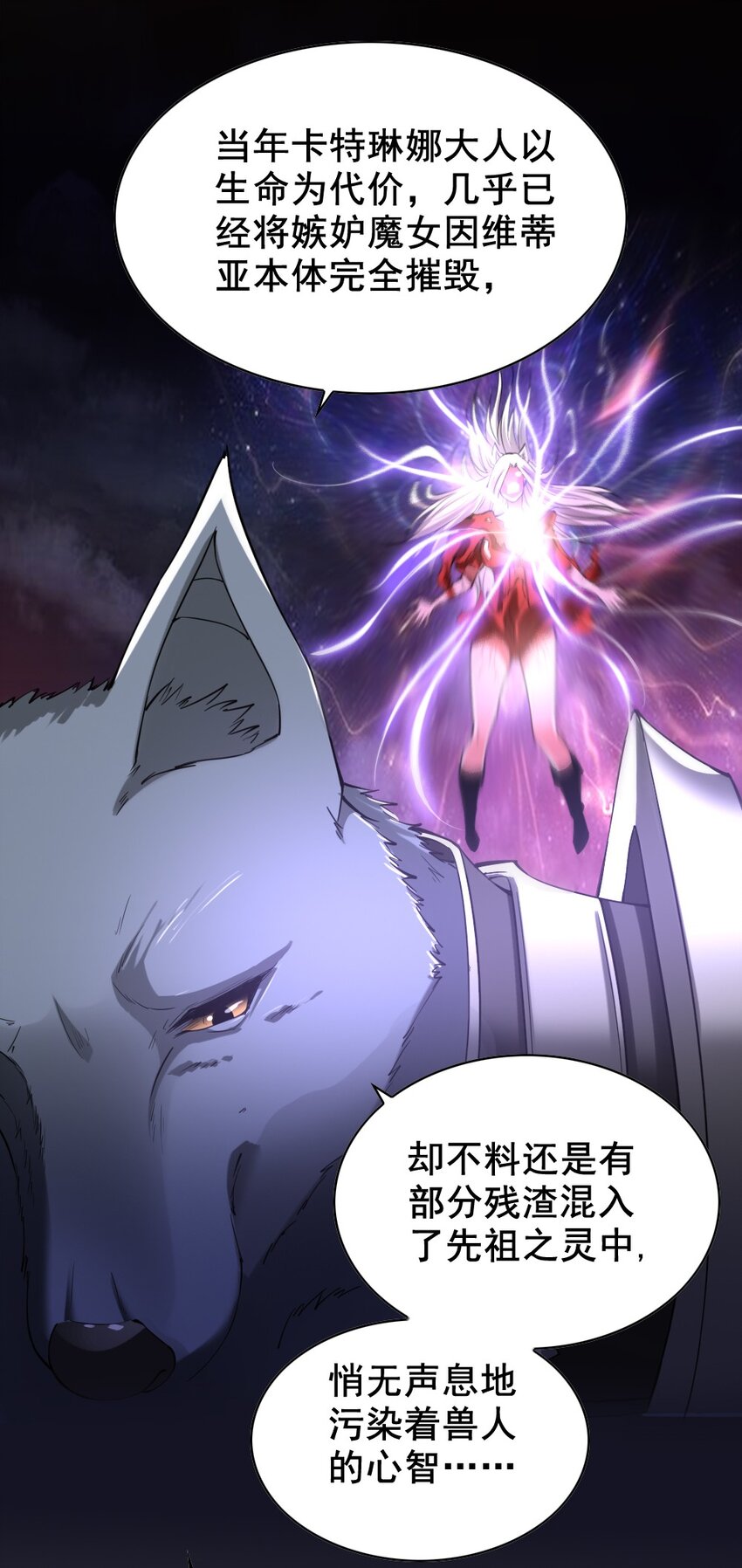 037 情况有变-第37话