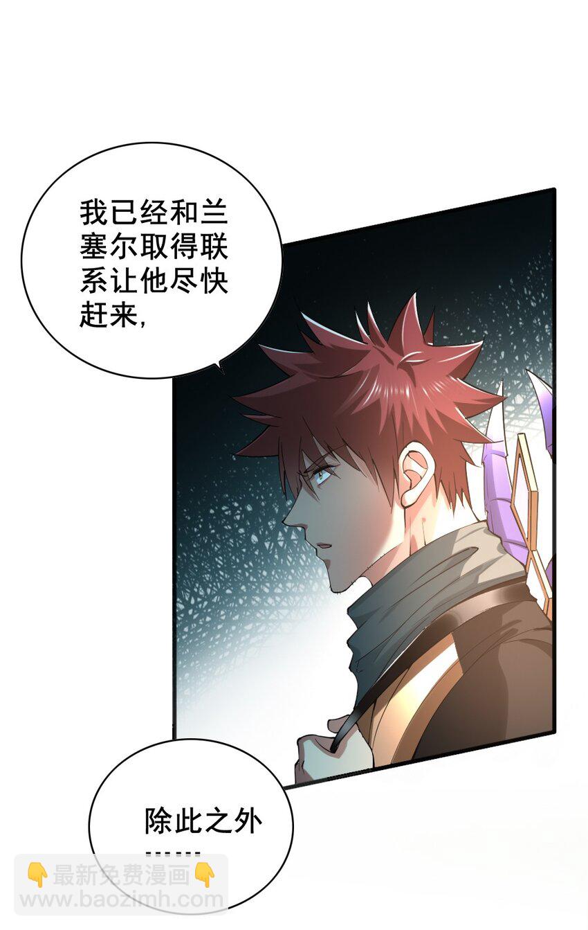 037 情况有变-第37话