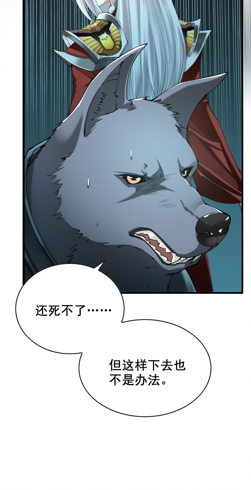 037 情况有变-第37话