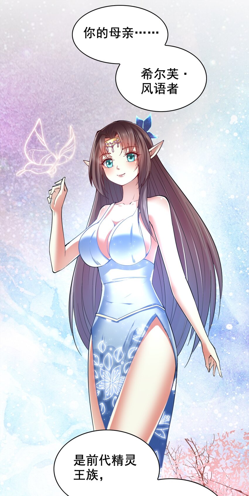 037 情况有变-第37话