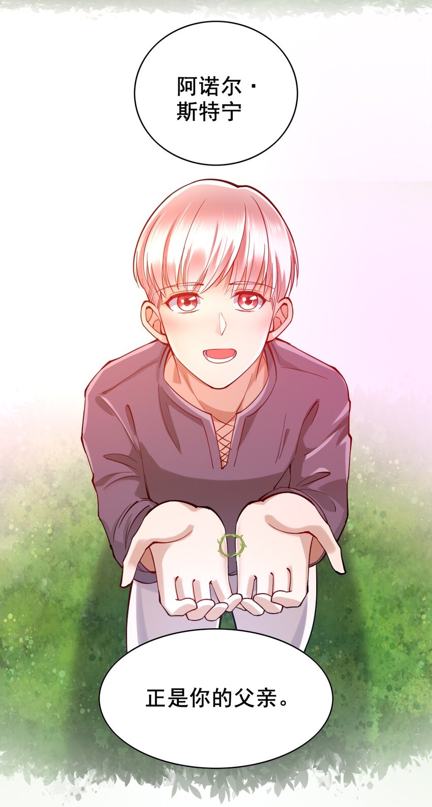 037 情况有变-第37话