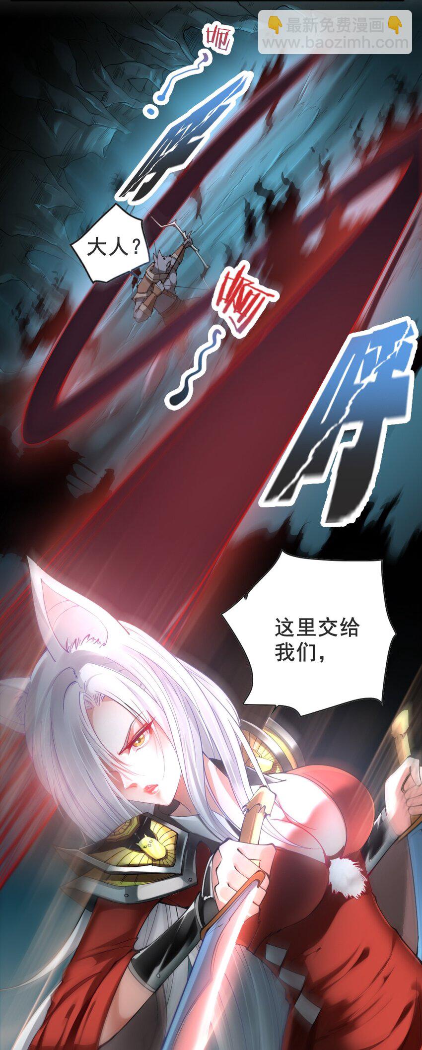 037 情况有变-第37话