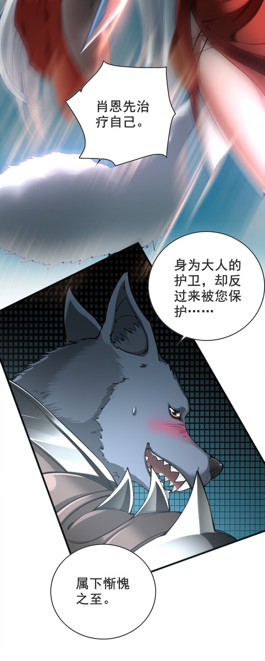 037 情况有变-第37话