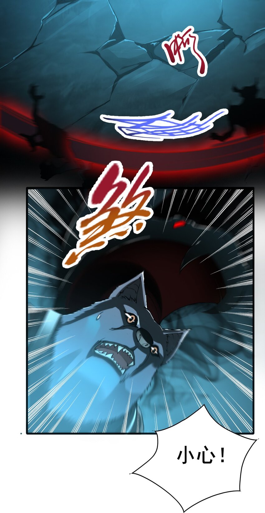 037 情况有变-第37话