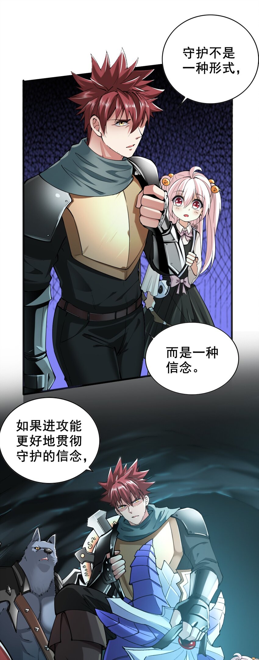 039 主动出击(1/2)-第39话