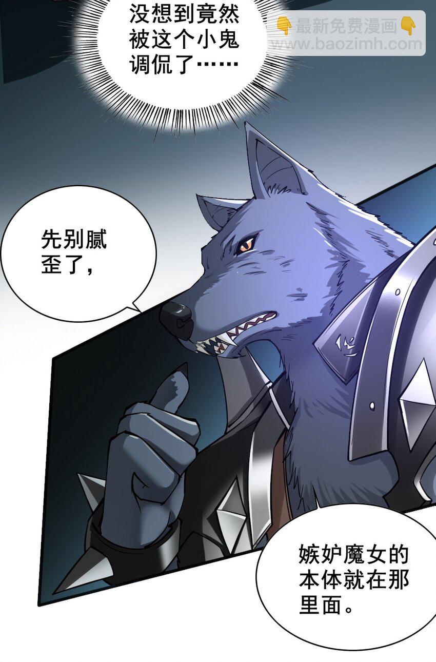 039 主动出击(1/2)-第39话