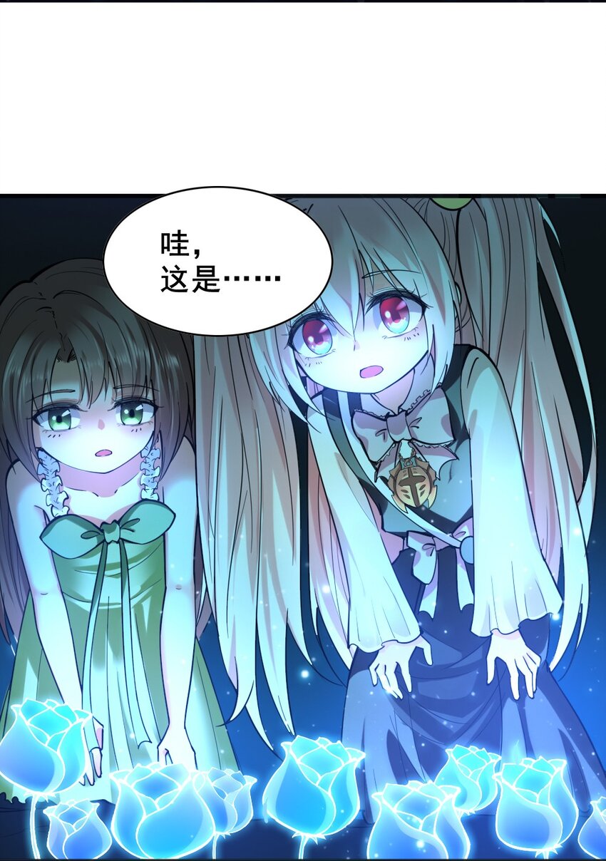 039 主动出击(1/2)-第39话