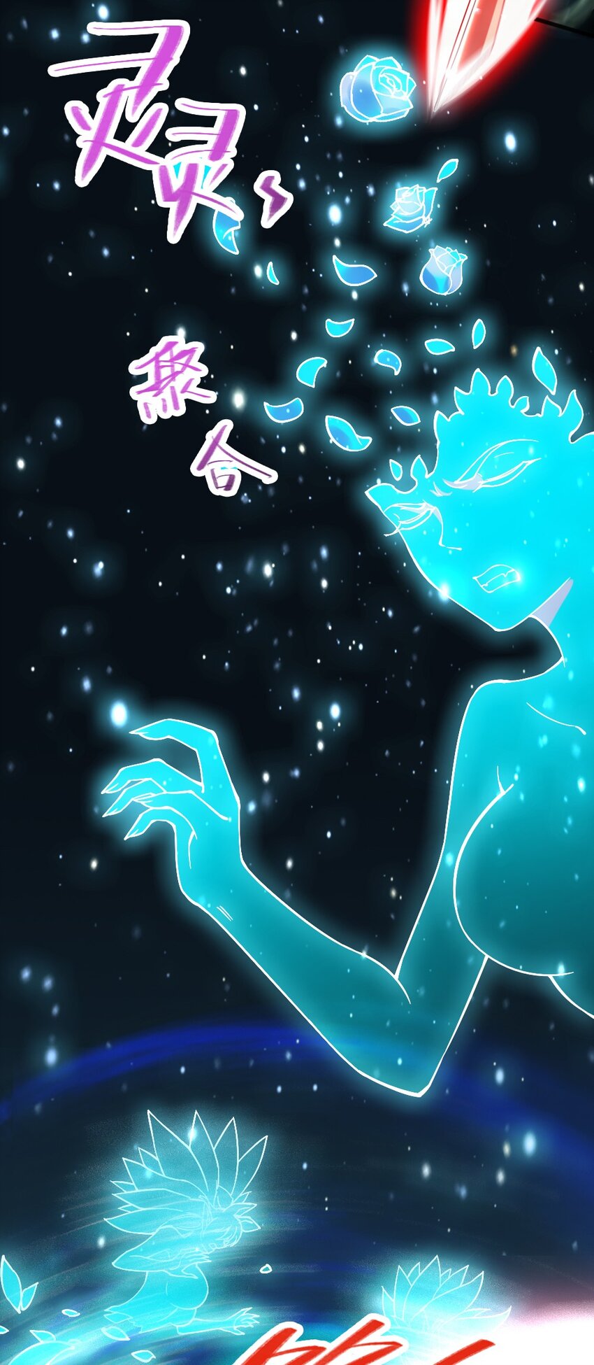 039 主动出击(1/2)-第39话