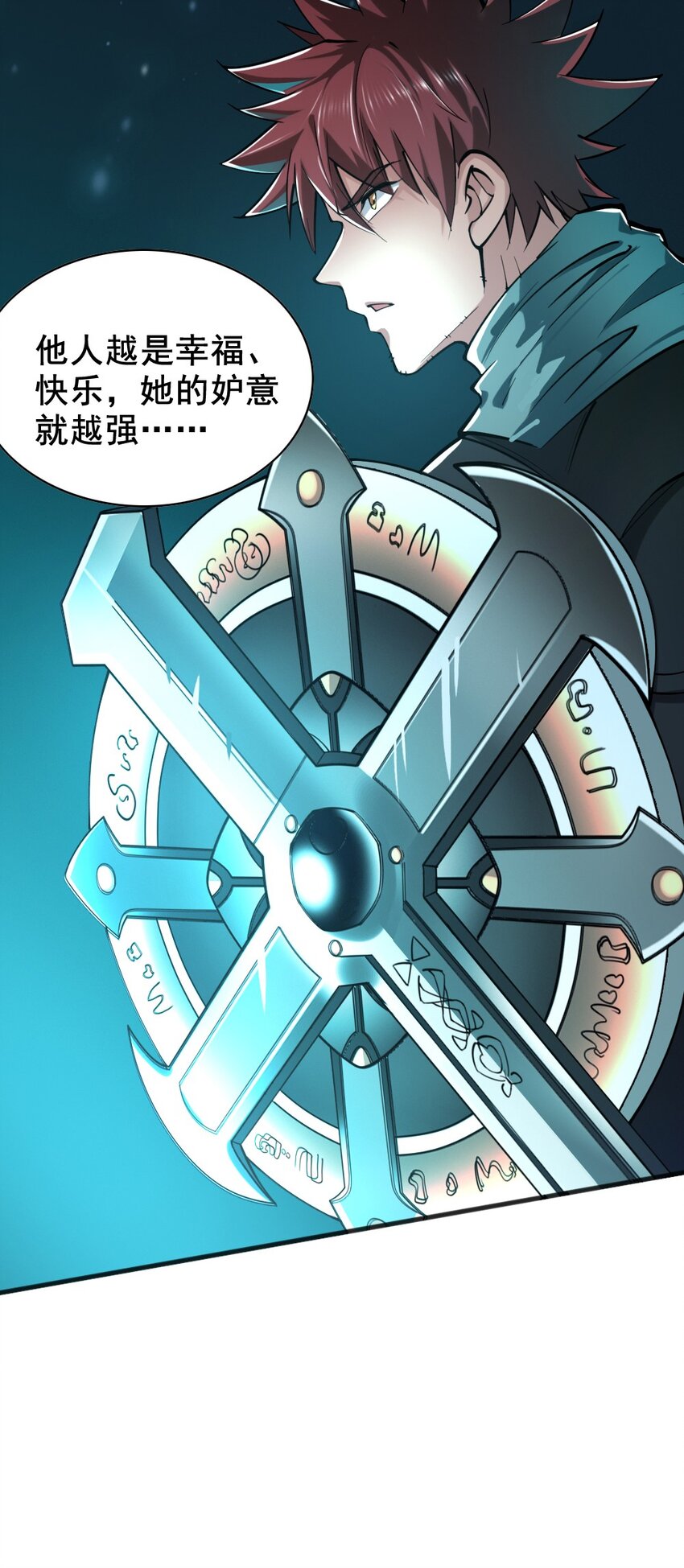 039 主动出击(1/2)-第39话