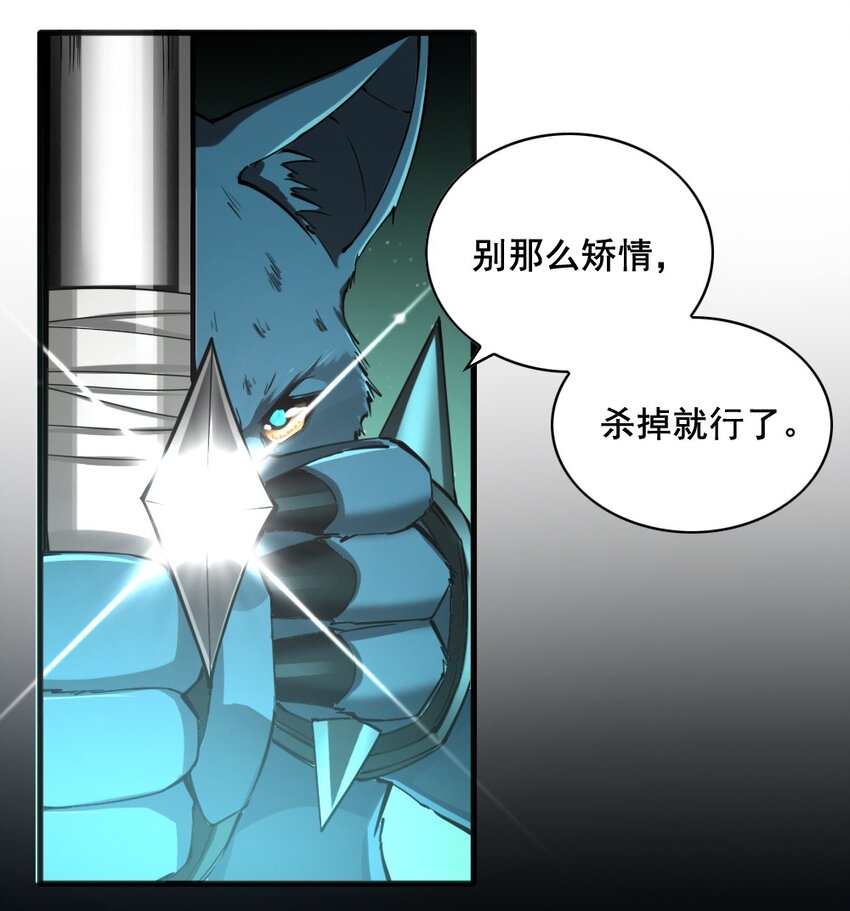 039 主动出击(1/2)-第39话