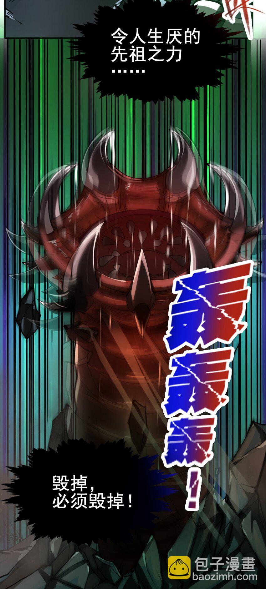 039 主动出击(1/2)-第39话