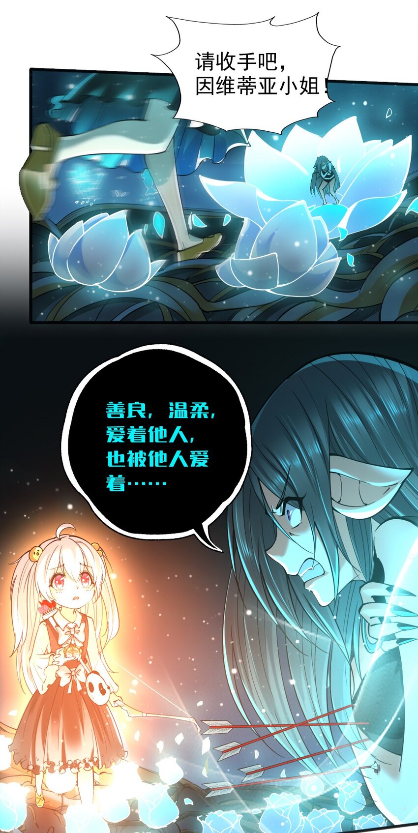 039 主动出击(1/2)-第39话