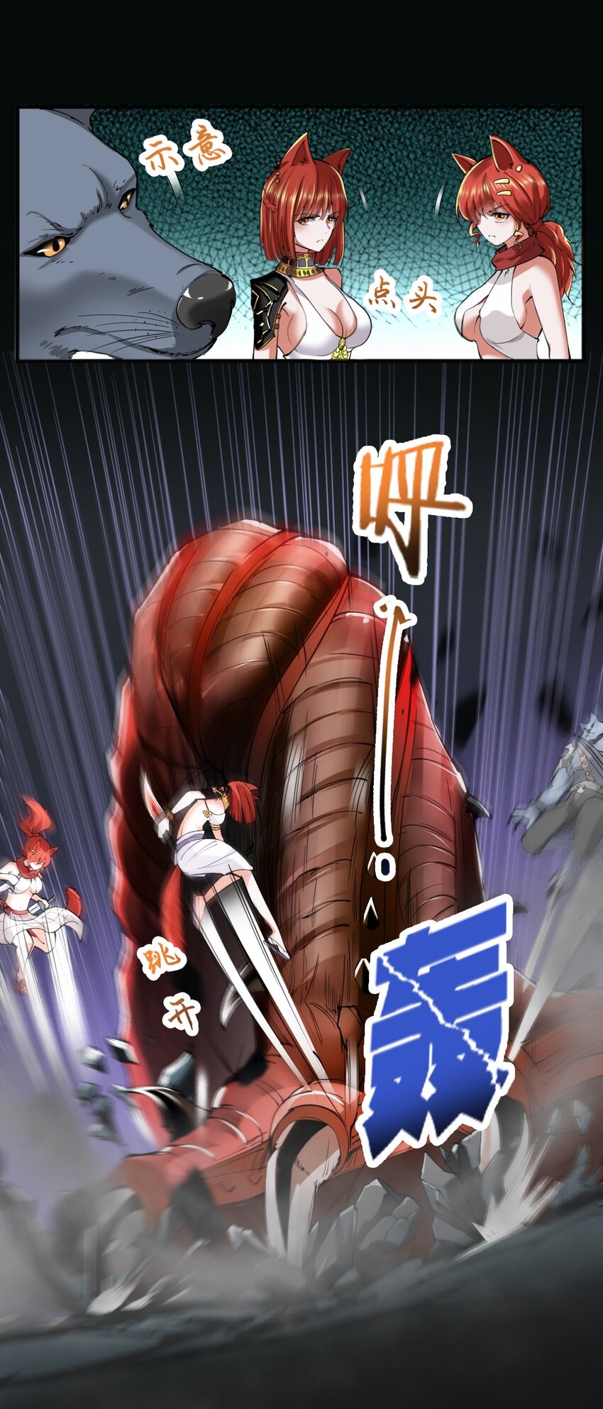 039 主动出击(1/2)-第39话