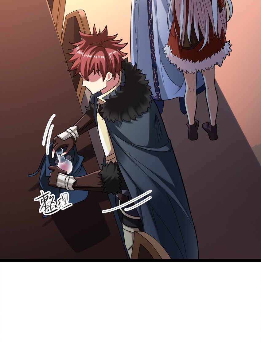 005 黄金级小队(1/2)-第5话