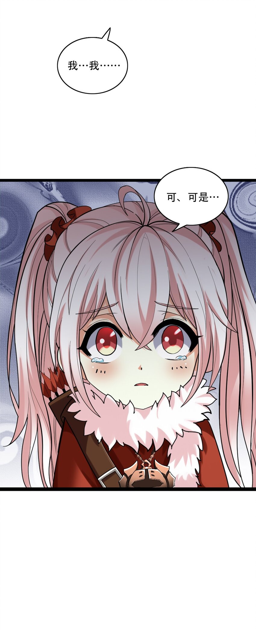 005 黄金级小队(1/2)-第5话