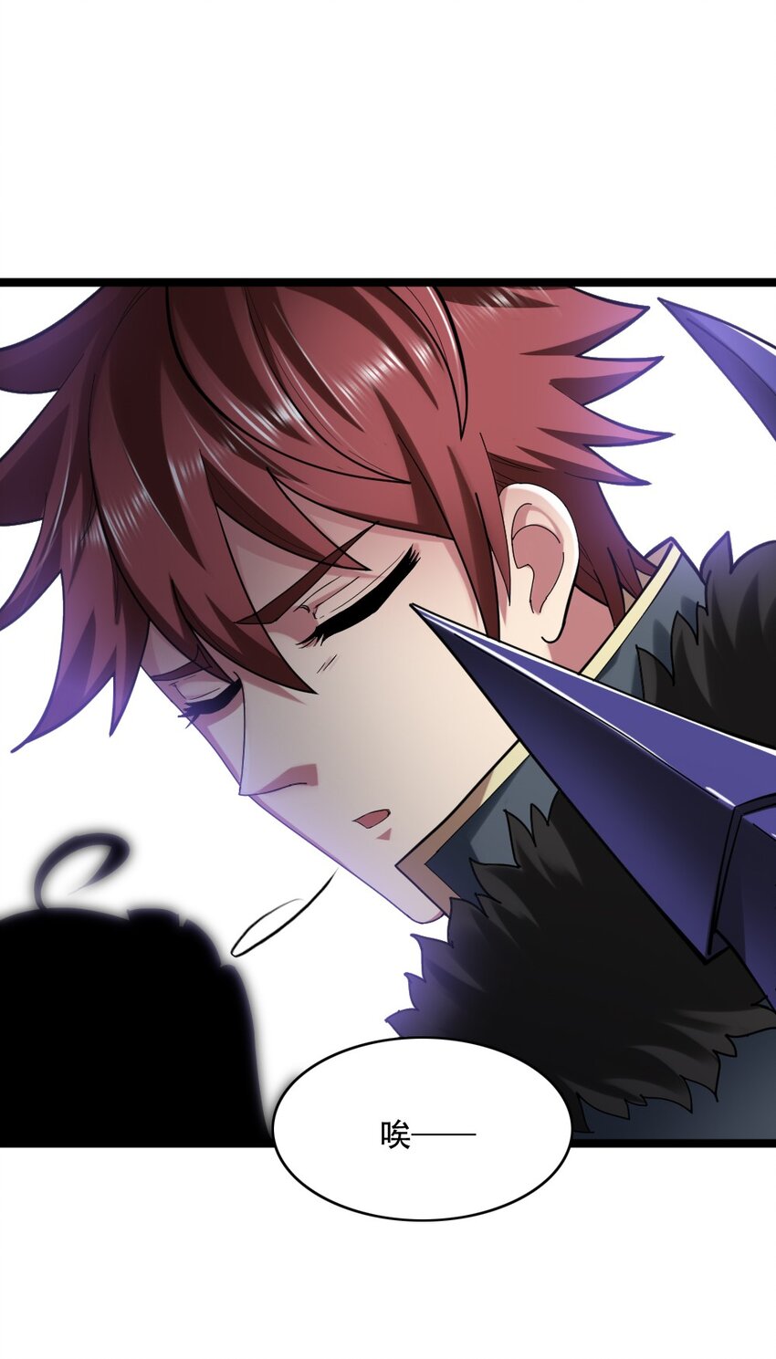 005 黄金级小队(1/2)-第5话