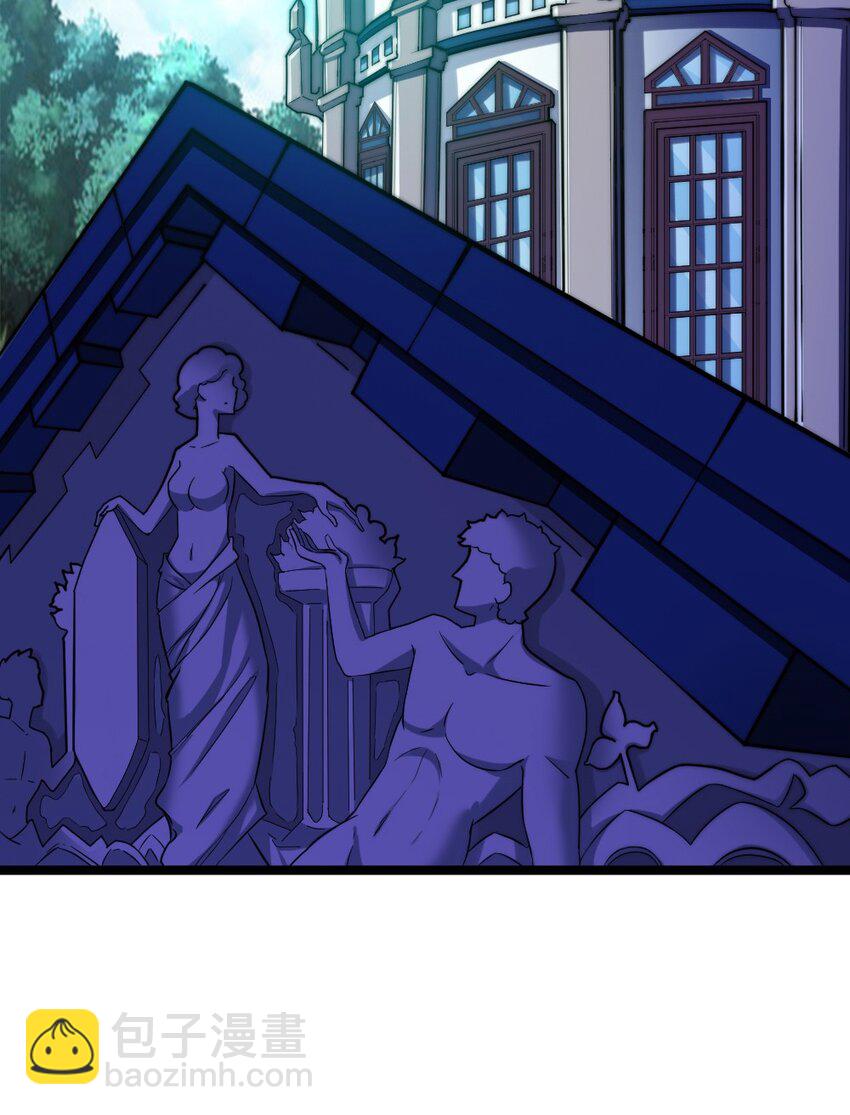 005 黄金级小队(1/2)-第5话