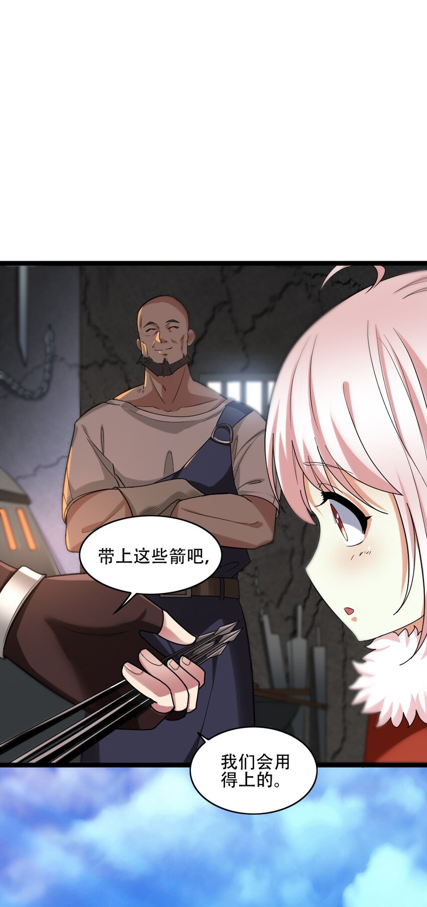 005 黄金级小队(1/2)-第5话