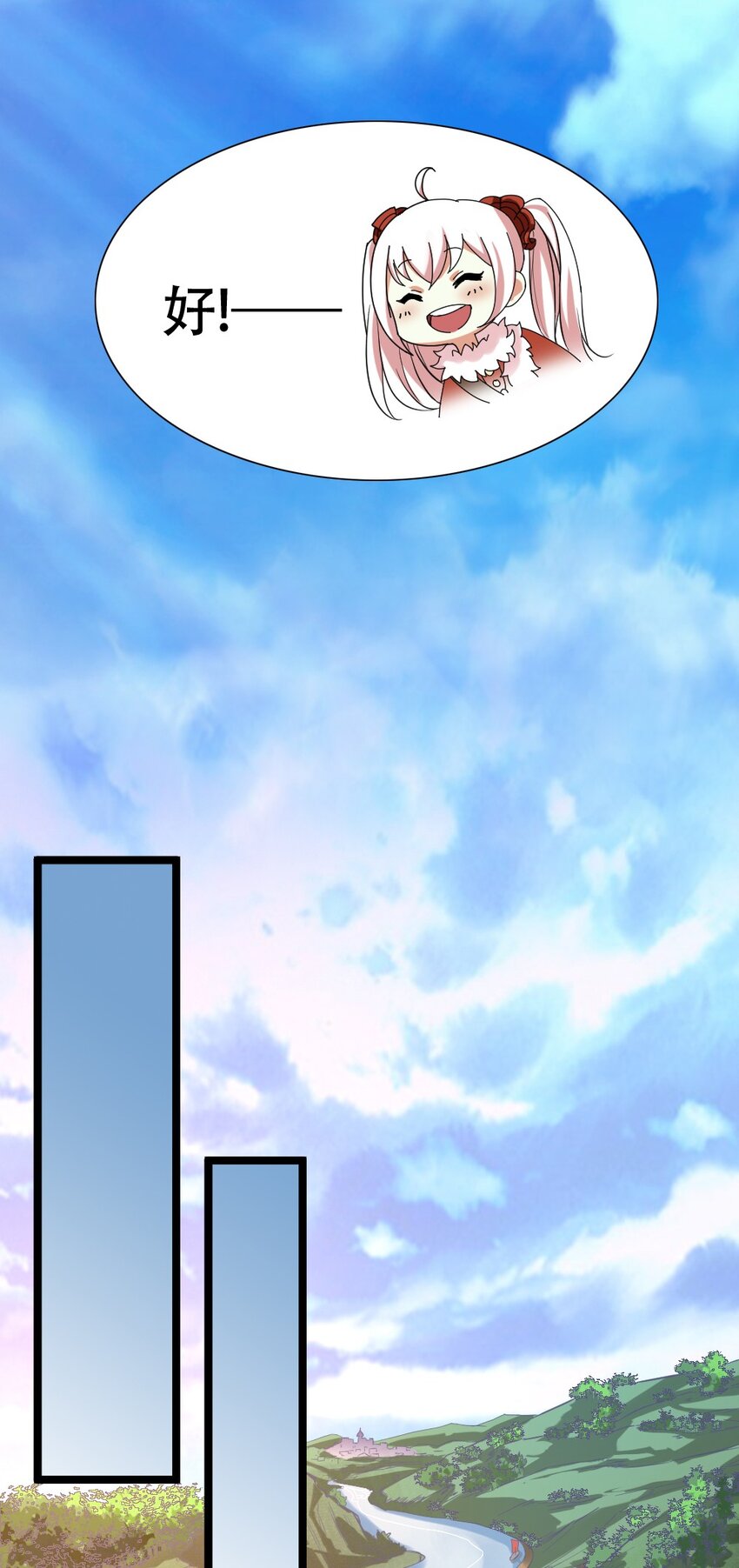 005 黄金级小队(1/2)-第5话