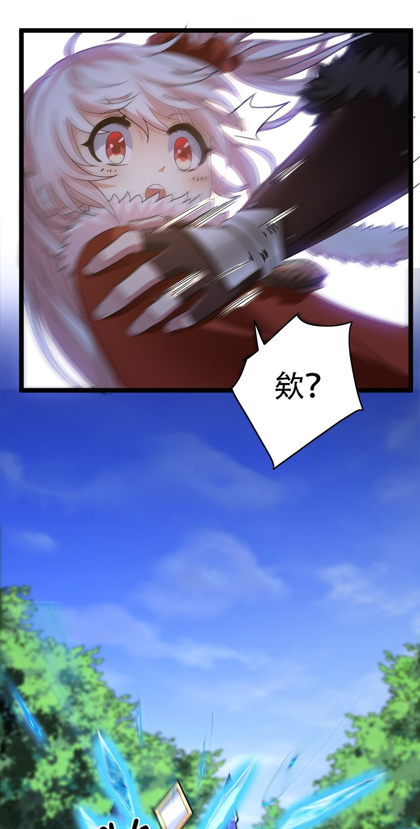 005 黄金级小队(1/2)-第5话