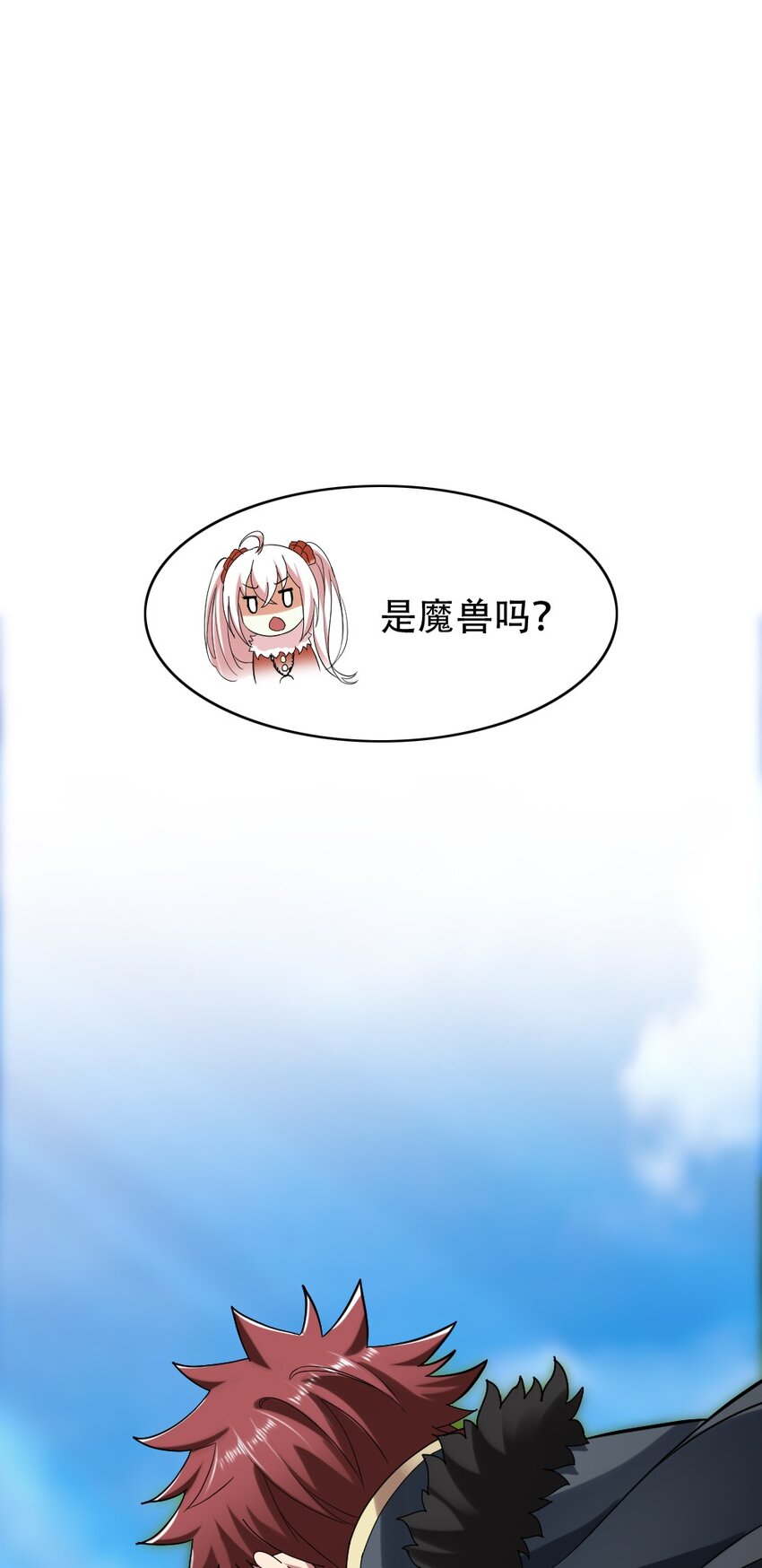 005 黄金级小队(1/2)-第5话