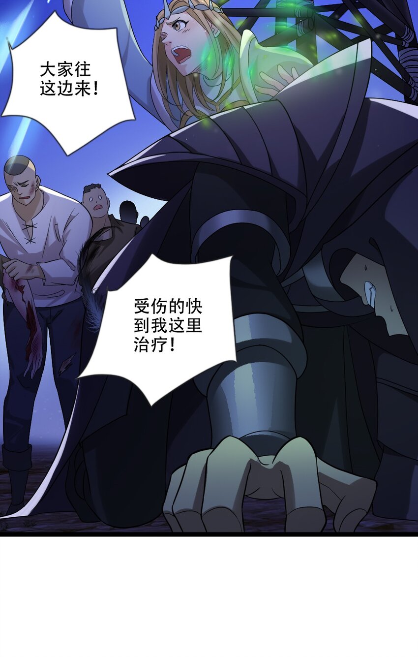 007 最强防御(1/2)-第7话