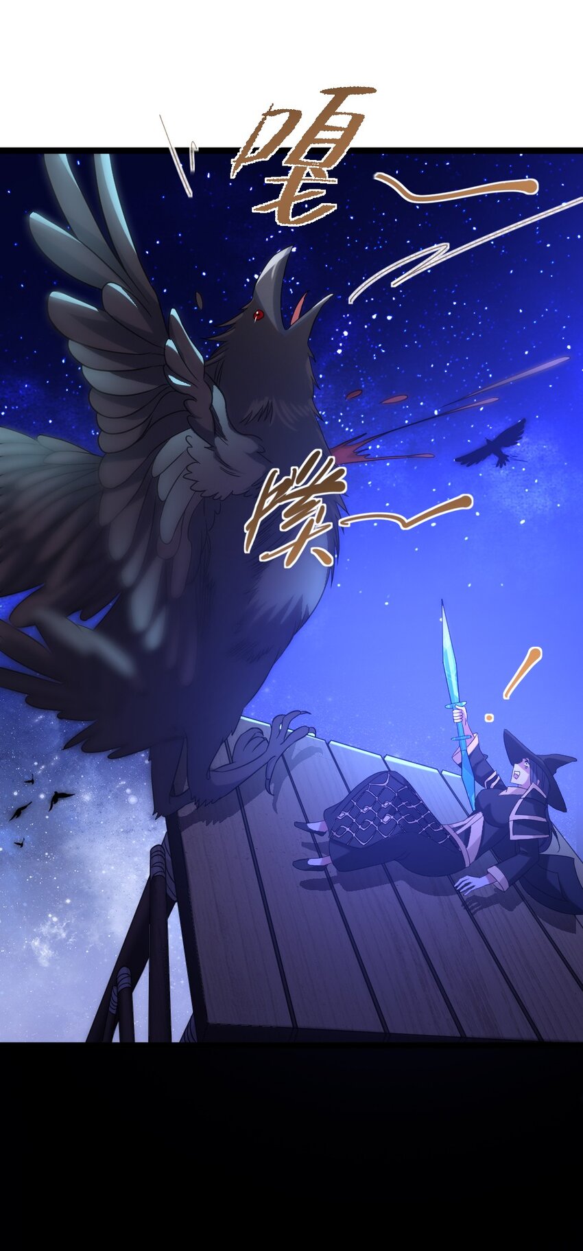 007 最强防御(1/2)-第7话