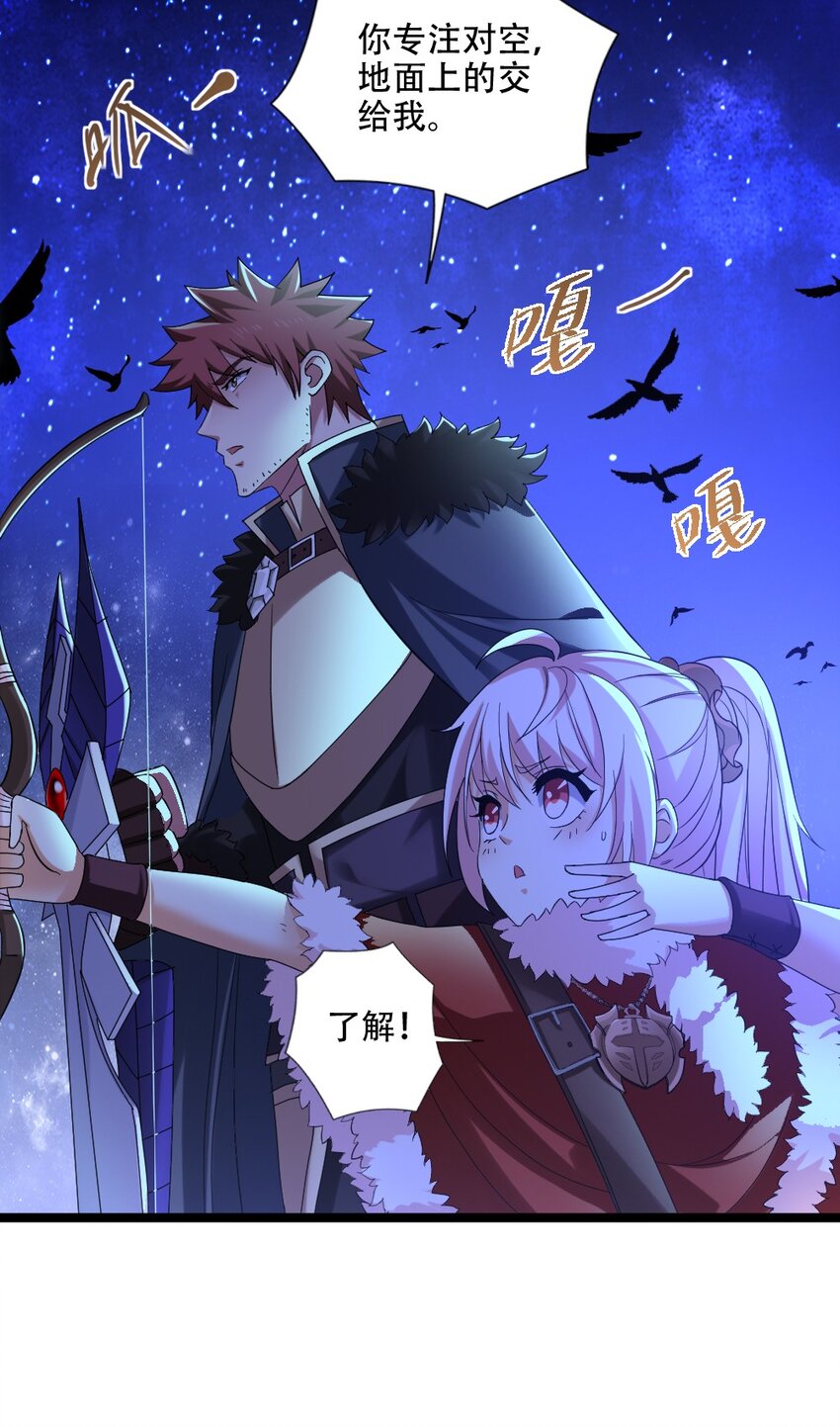 007 最强防御(1/2)-第7话