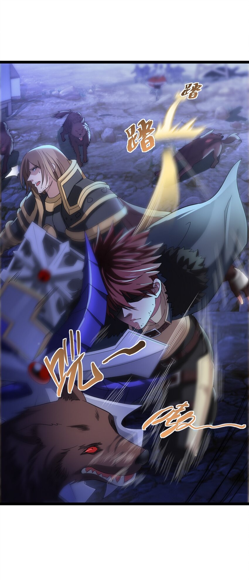 007 最强防御(1/2)-第7话