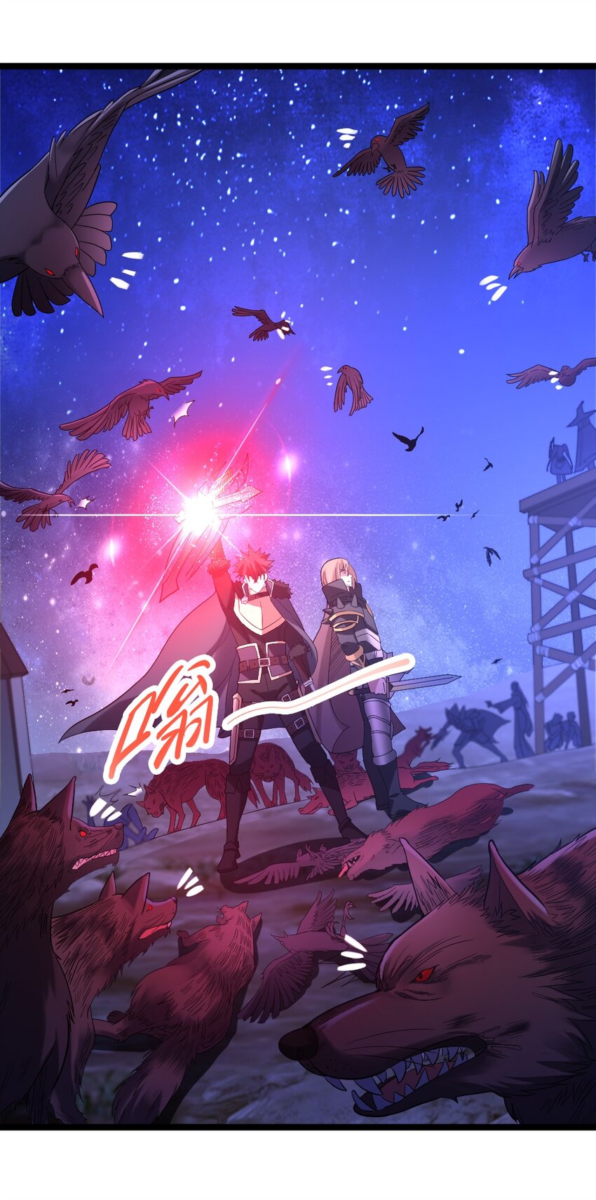 007 最强防御(1/2)-第7话