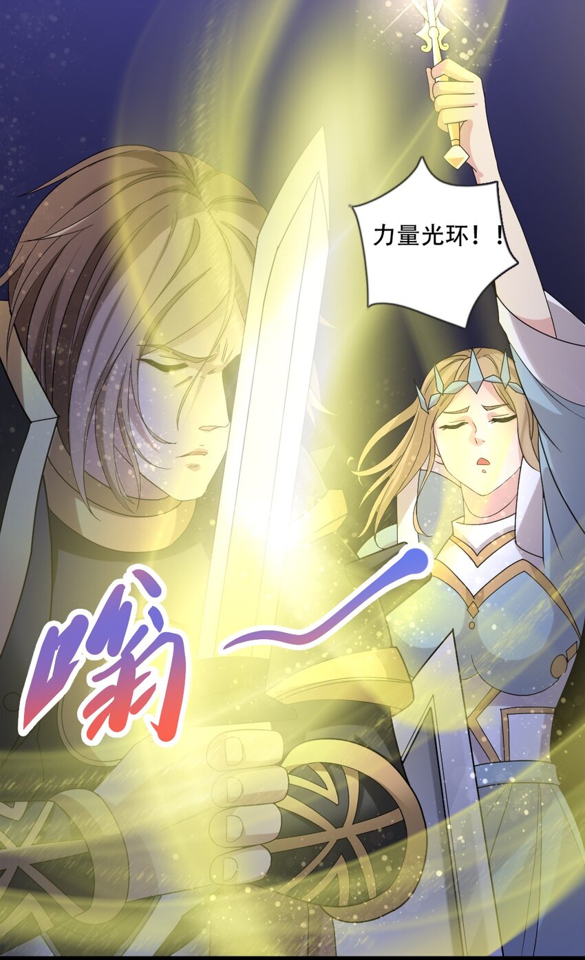 007 最强防御(1/2)-第7话