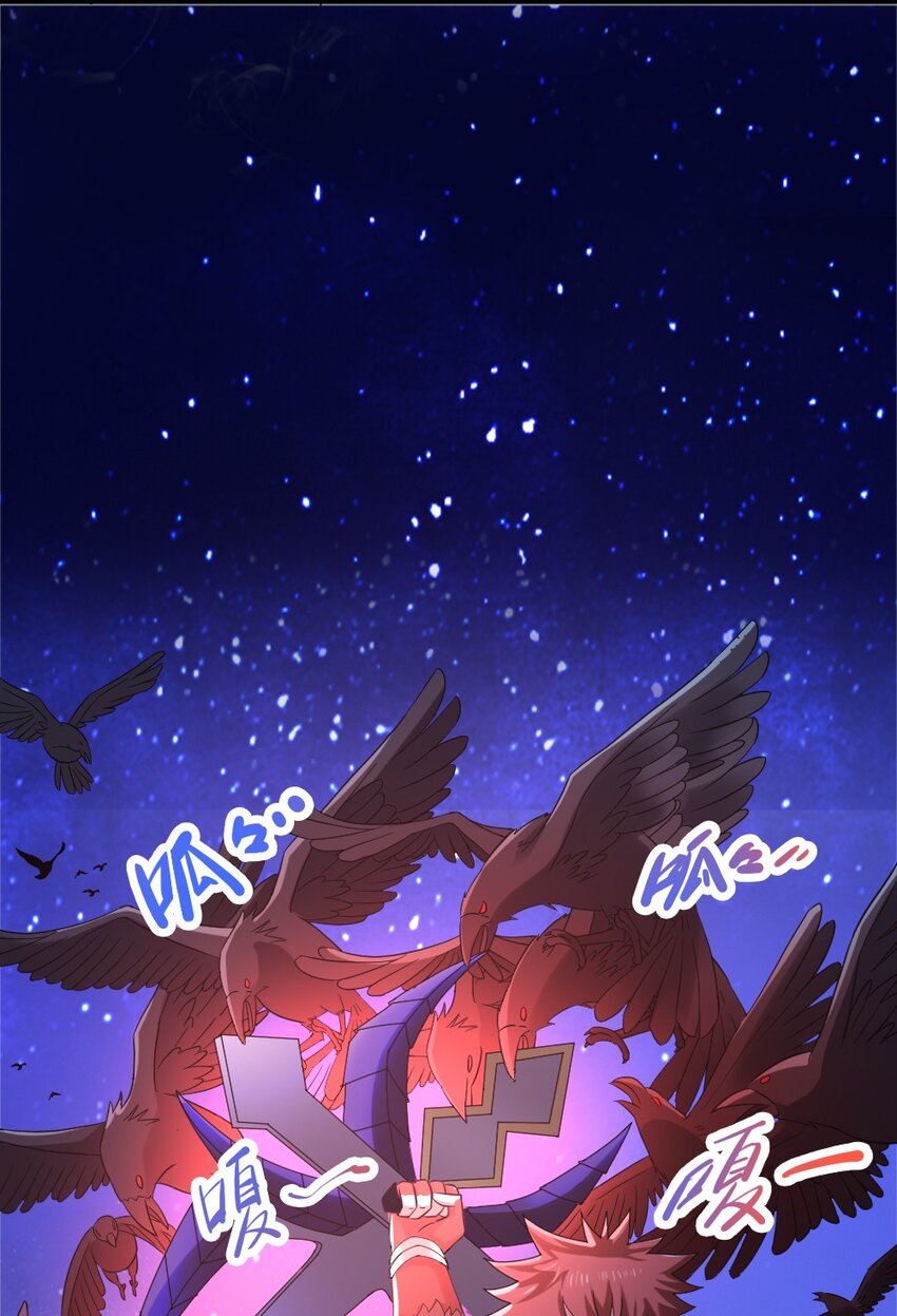 007 最强防御(1/2)-第7话