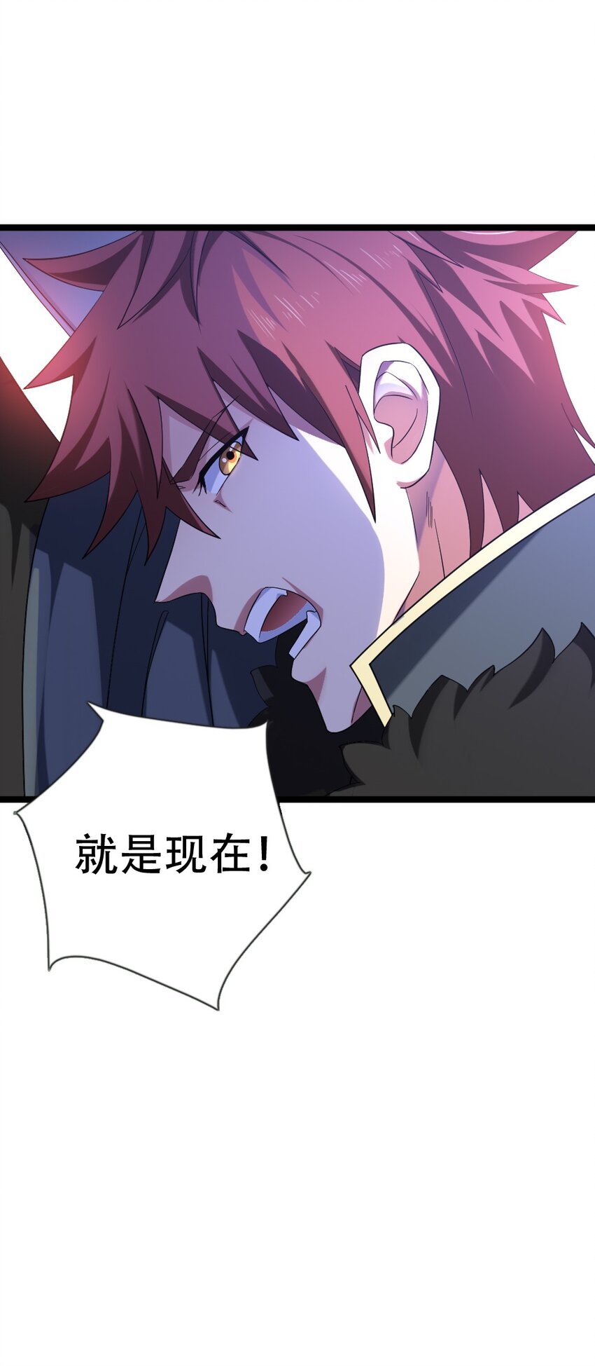 007 最强防御(1/2)-第7话