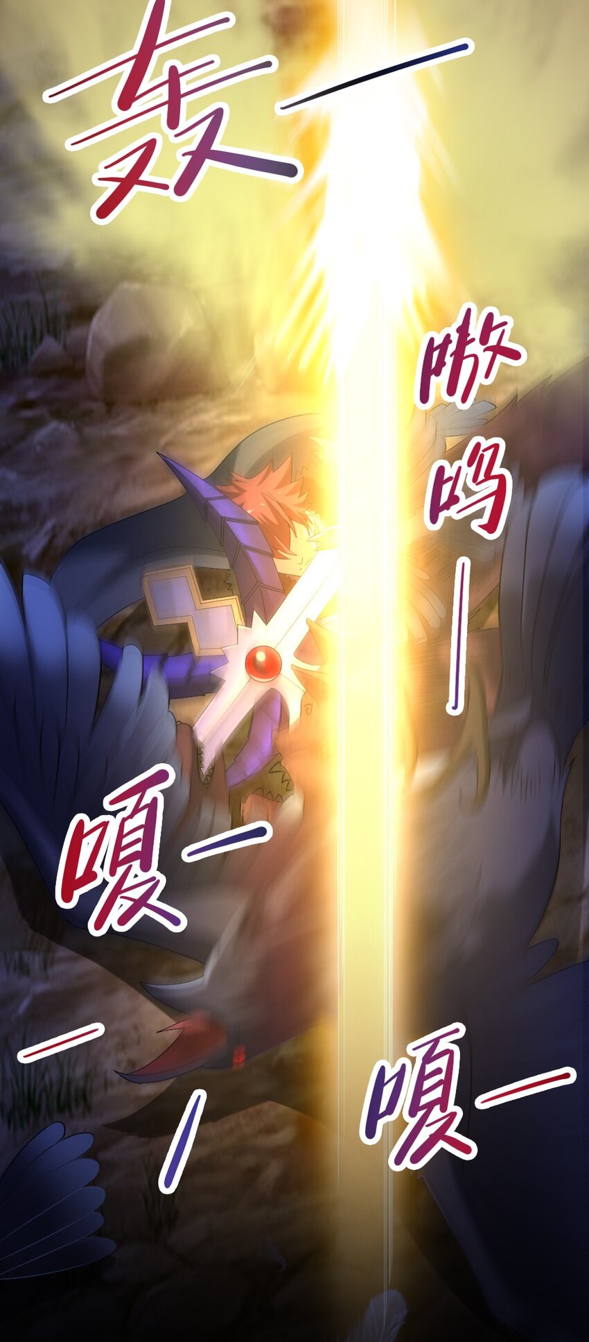 007 最强防御(1/2)-第7话