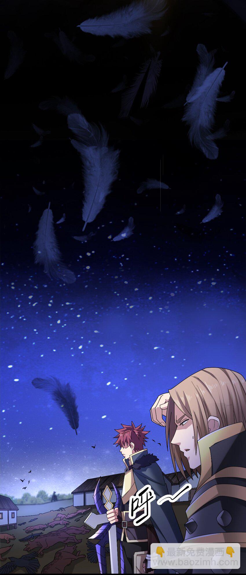 007 最强防御(1/2)-第7话