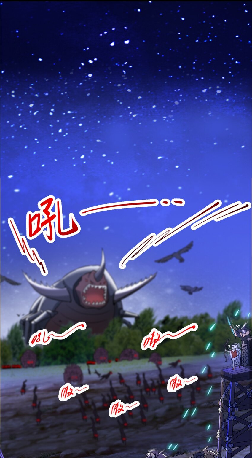 007 最强防御(1/2)-第7话