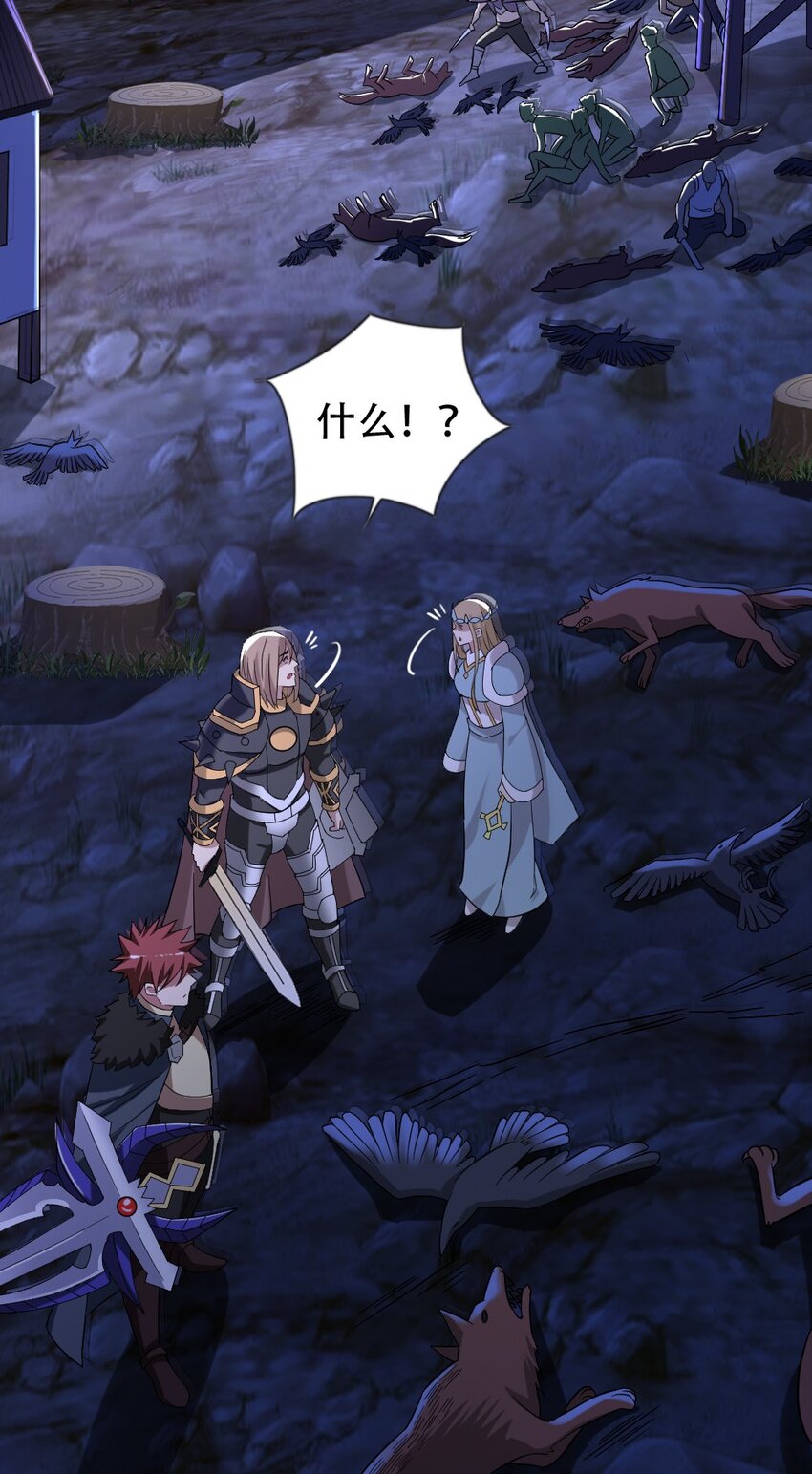 007 最强防御(1/2)-第7话