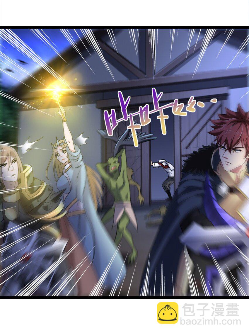 007 最强防御(1/2)-第7话