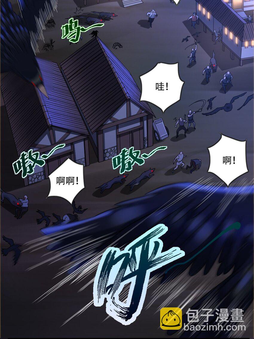 007 最强防御(1/2)-第7话