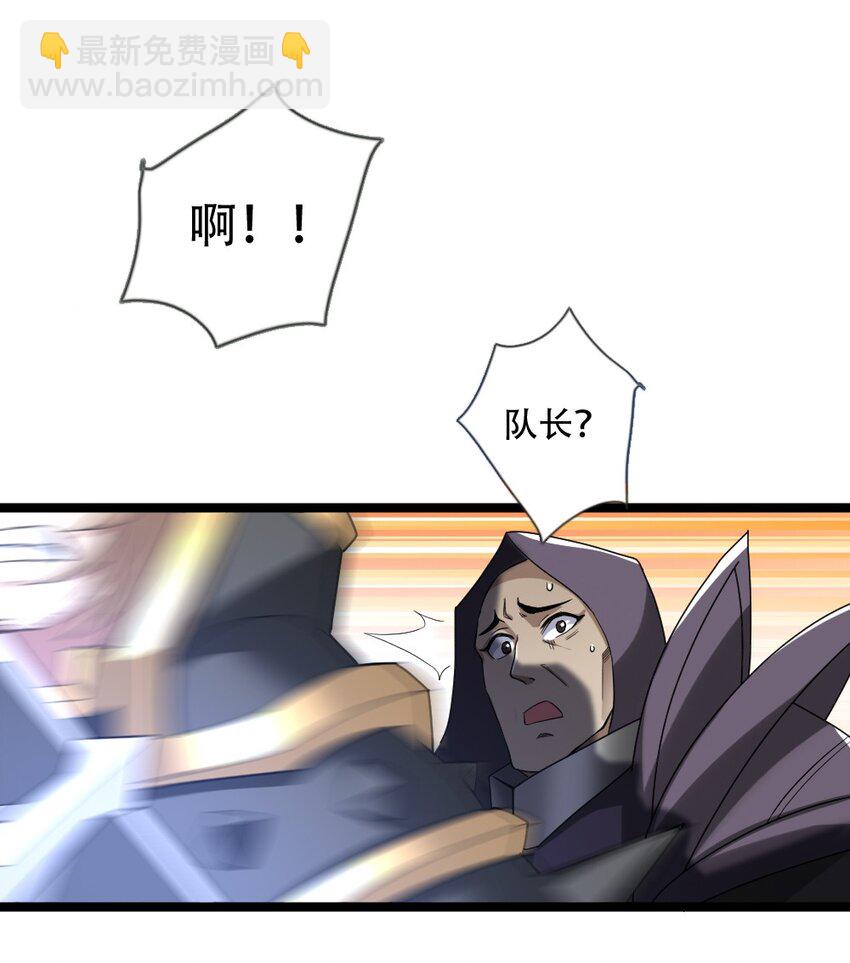 007 最强防御(1/2)-第7话