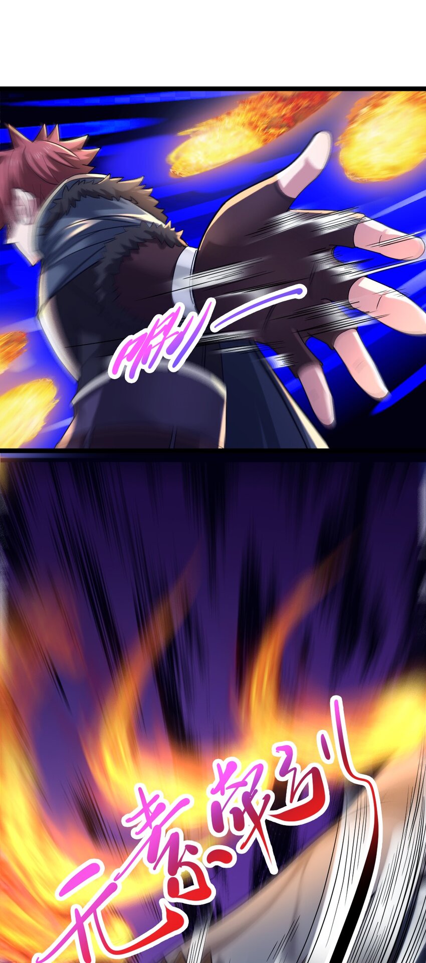 009 呼叫增援(1/2)-第9话