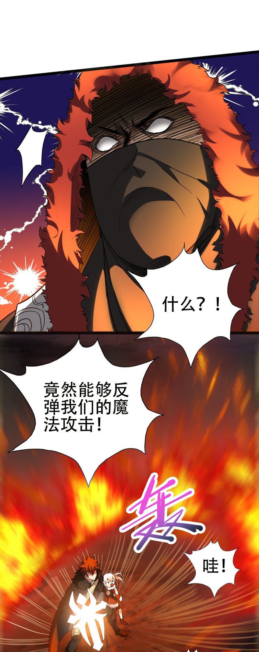 009 呼叫增援(1/2)-第9话