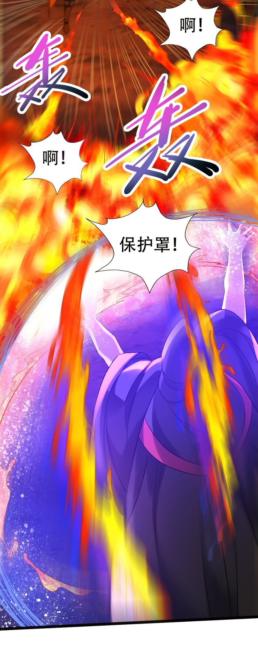 009 呼叫增援(1/2)-第9话