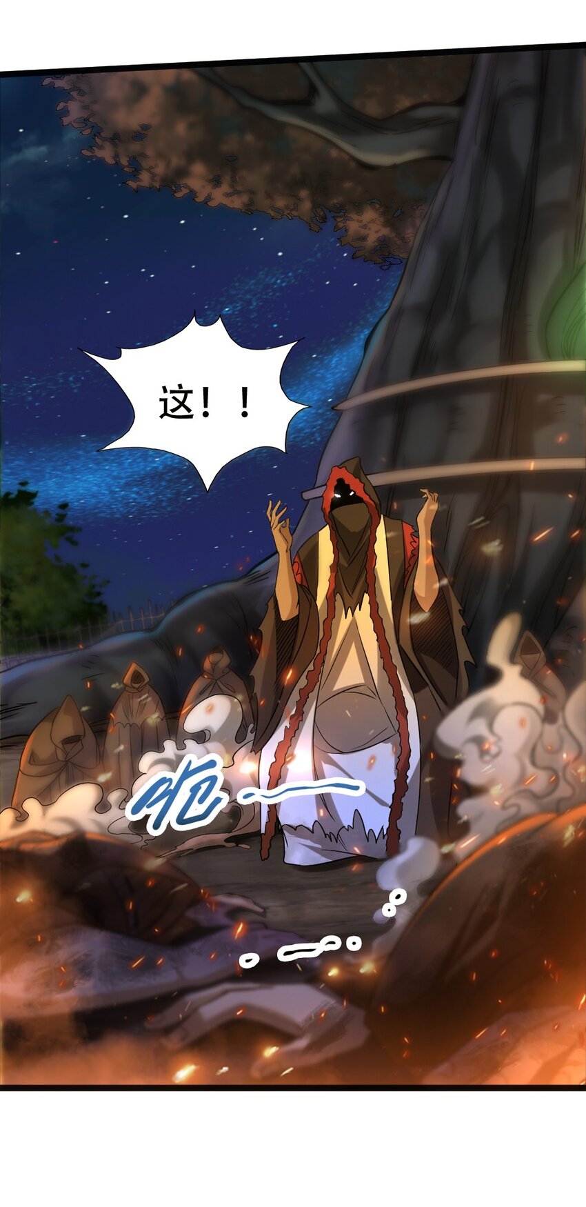 009 呼叫增援(1/2)-第9话