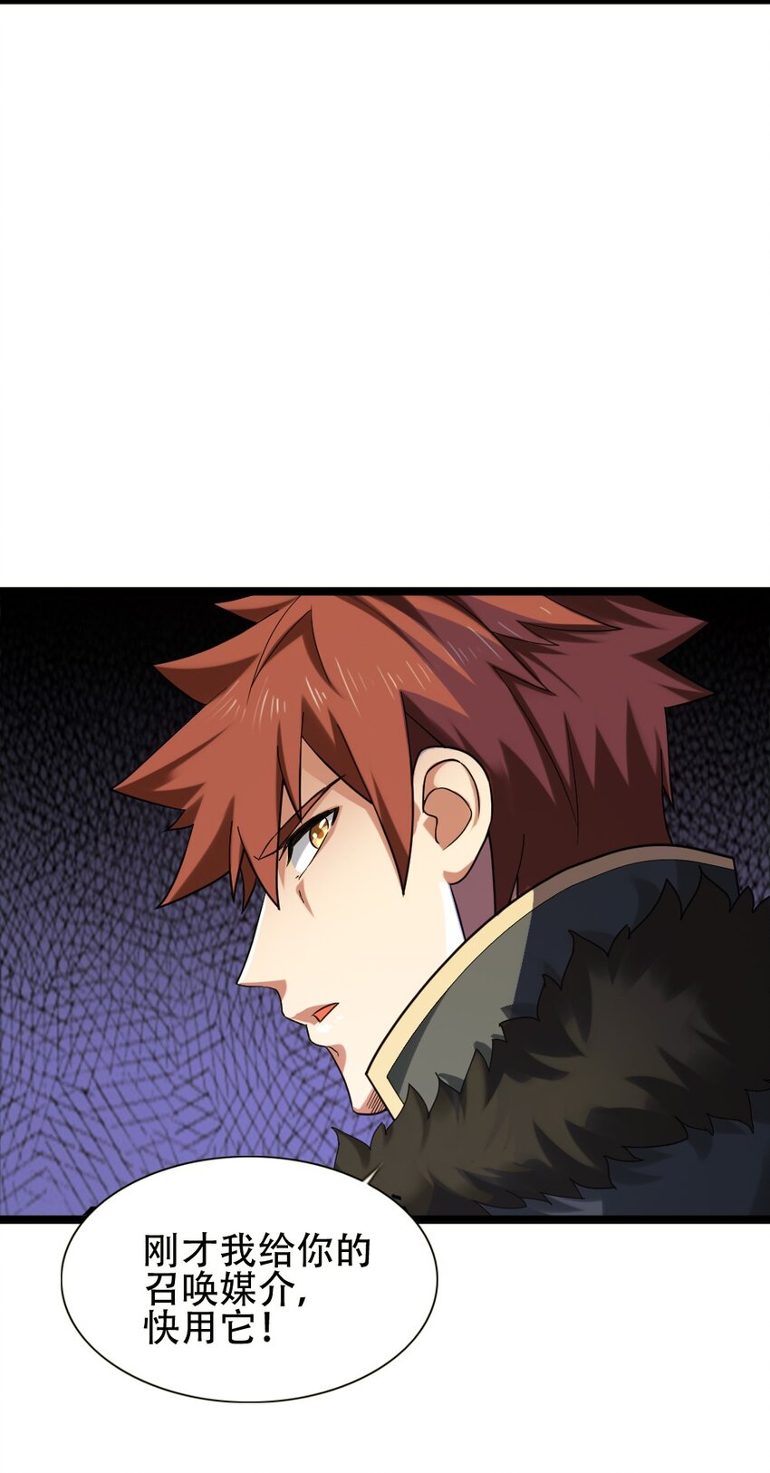 009 呼叫增援(1/2)-第9话